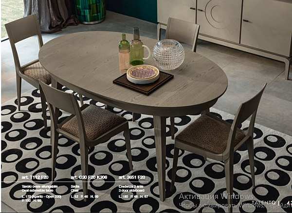 Стол обеденный раздвижной овальный GIORGIO CASA T112 TALENTO фабрика GIORGIO CASA из Италии. Фото №1