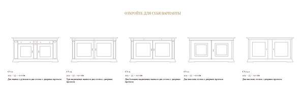 Комод Cantiero CA'VENIER CV10 фабрика Cantiero из Италии. Фото №9