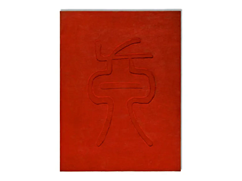 Прямоугольный ковер ручной работы однотонный CASSINA VERITE фабрика CASSINA из Италии